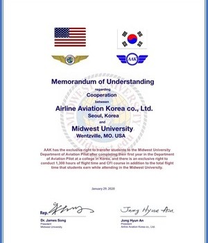 Midwest University 비행교육 프로그램 M