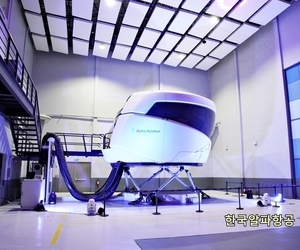 알파항공 A320시물레이터