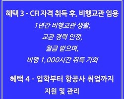 AAK 학생들 만의 혜택들...